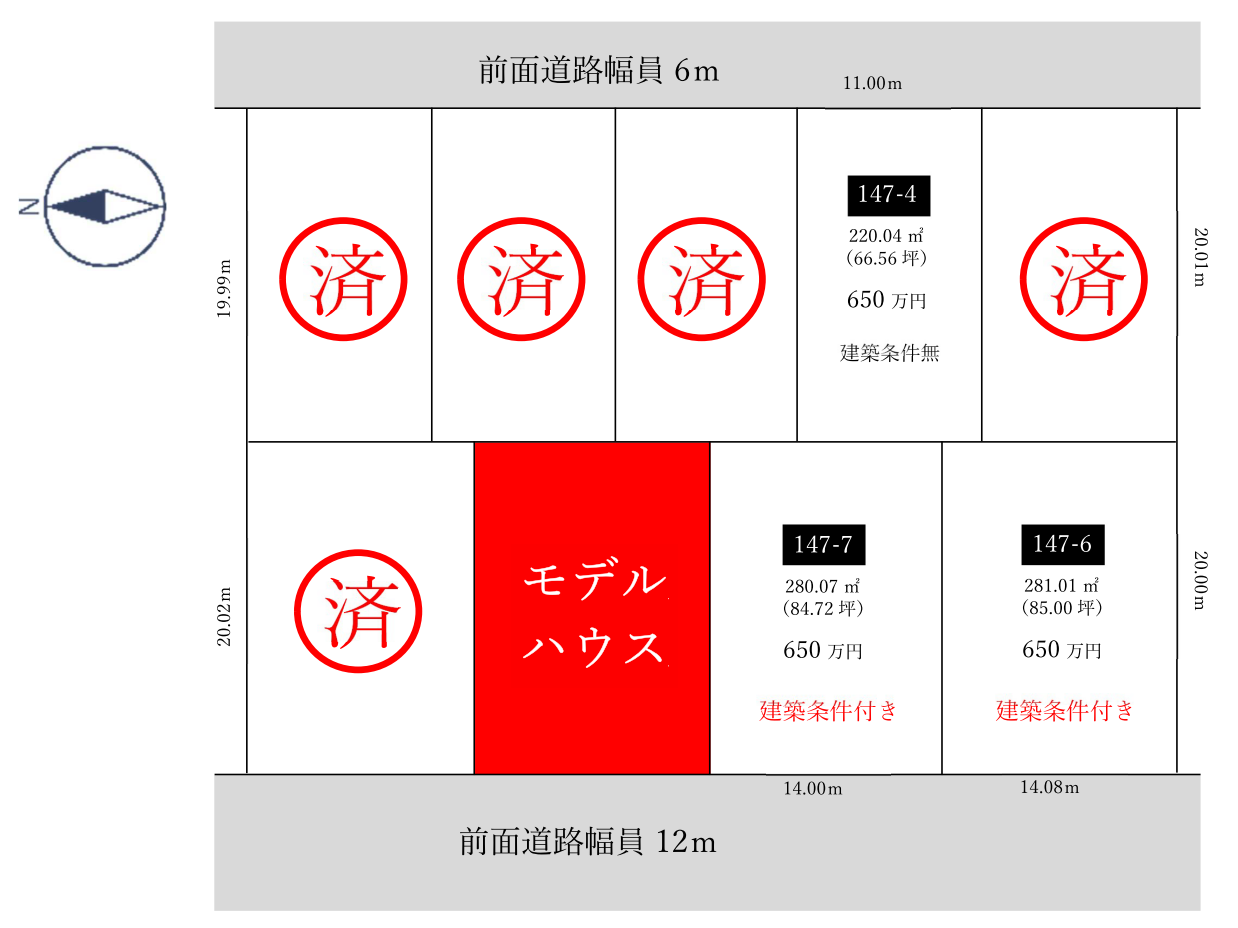 分譲宅地（坂井市）販売中！～三国町三国東の分譲地情報～