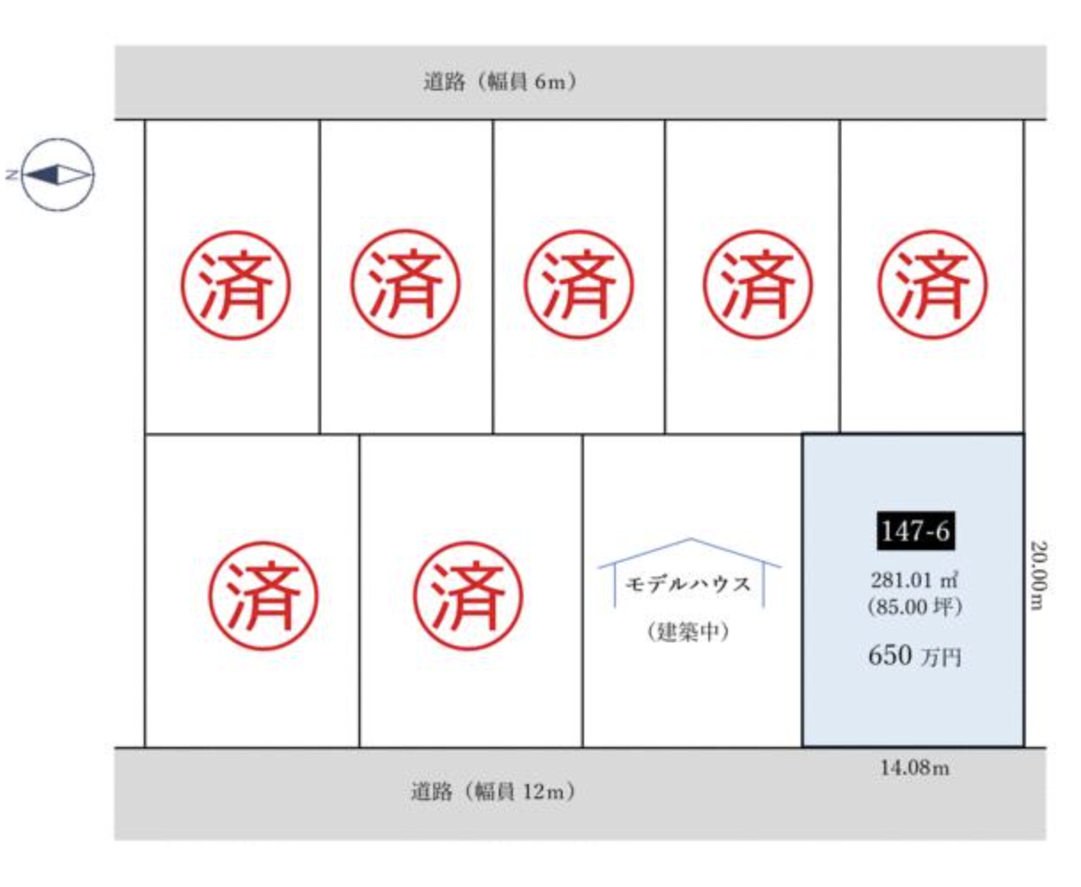 分譲宅地（坂井市）販売中！～三国町三国東の分譲地情報～